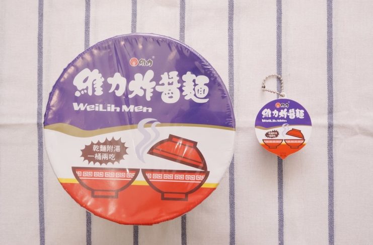 最新力作! icash2.0「維力炸醬麵」超鬧造型 聖誕節當天搶先預購!