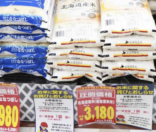 米價暴漲! 家庭主婦韓國轉機「買9kg米」扛回日本